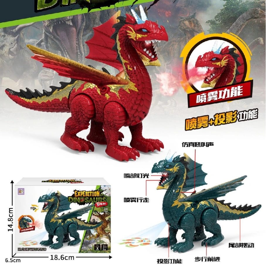 SMOKE WINGS DINOSAURS TOY - image 1