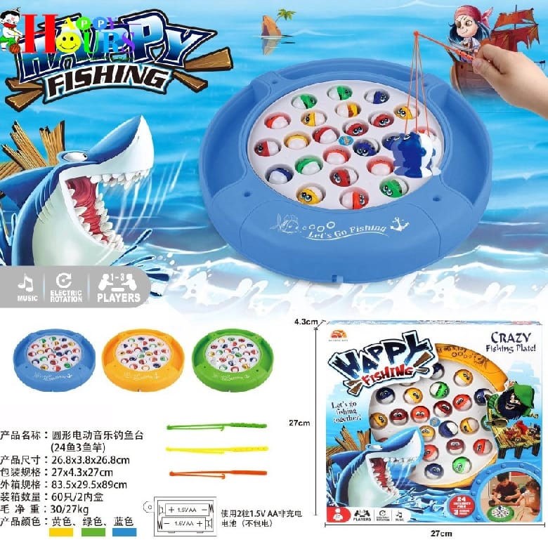 HAPPY FISHING GAME TOY - image 4