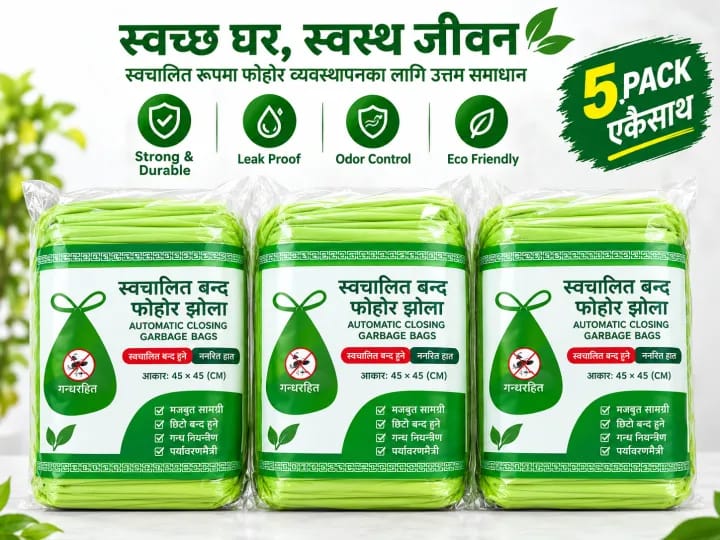 Automatic Closing Garbage Bags,Self-Tie Drawstring Trash Bags,Lime Green - 5 Roll - image 5