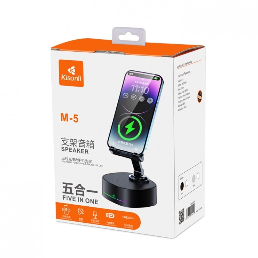 KISONLI M5 Bluetooth Speaker With Phone Holder And Wireless Charging - image 5