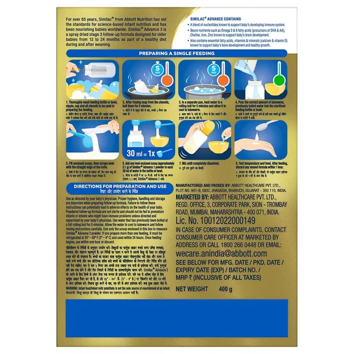 Similac Advance Stage 3 Infant Formula - 400g, after 12 months - image 4