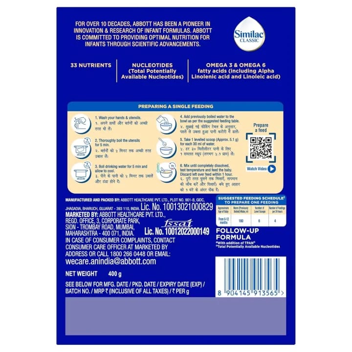 Similac Infant Milk Formula Stage 2, 400 g, after 6 months - image 2