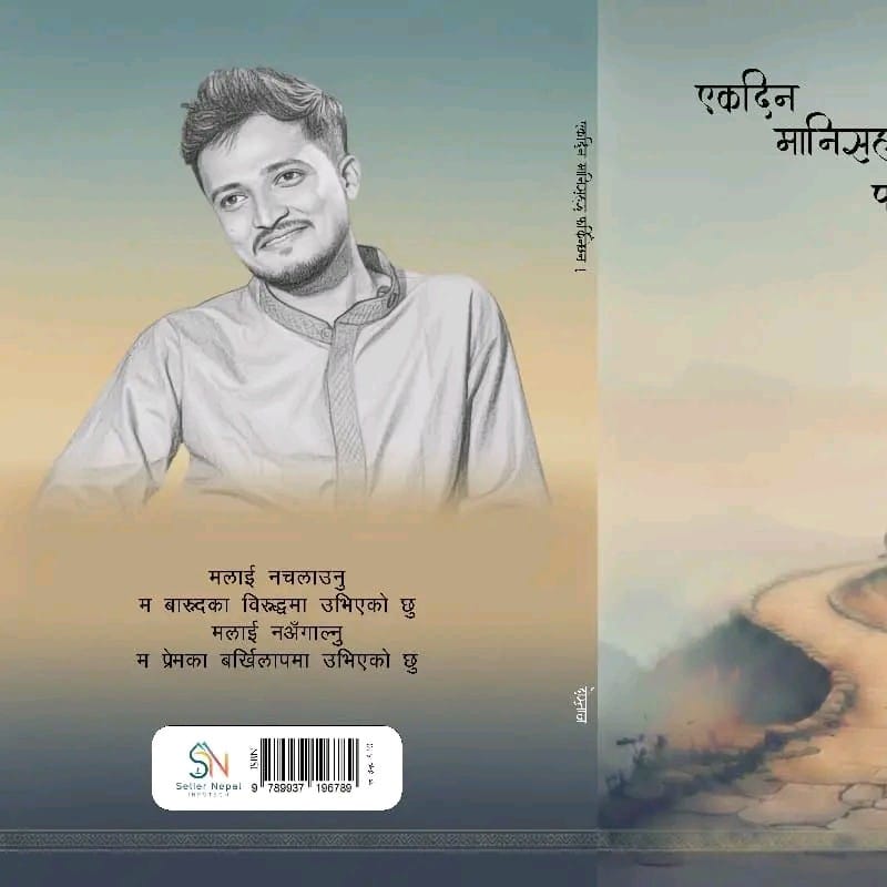 Ekdin manishharu pharkinechhan by Dostaj - image 2