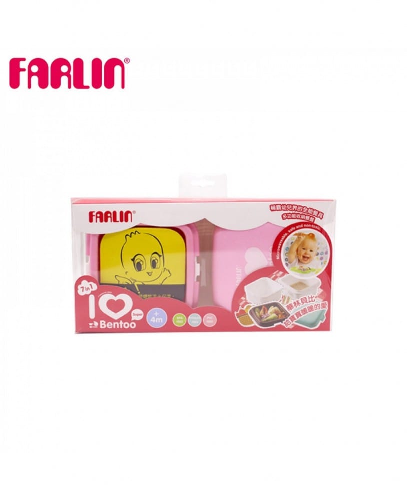 Farlin Bentoo Meal Box 7-In-1 AEF-B009 - image 2