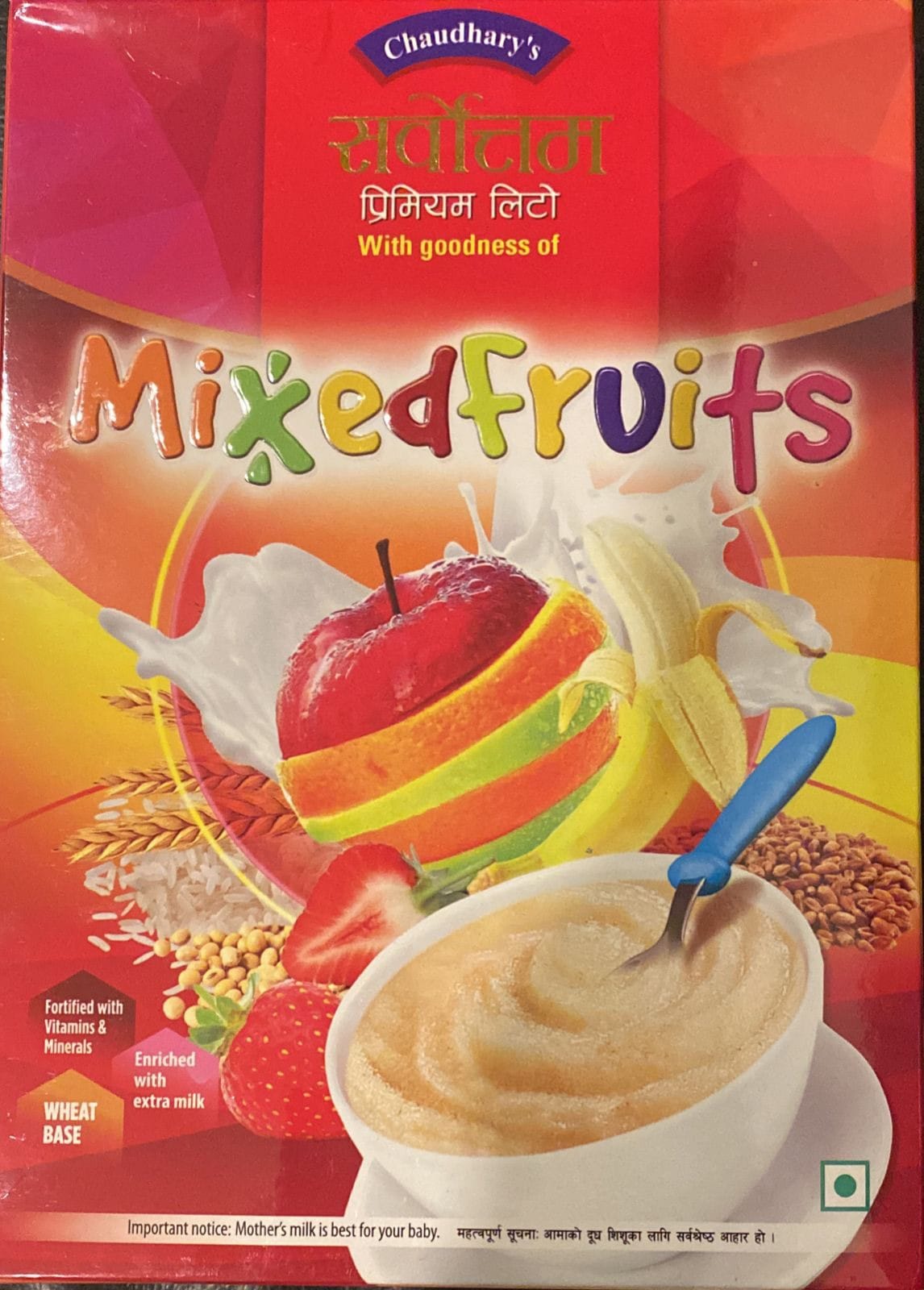 Sarbottam Mixed Fruit Lito 400g ( Pack Of 12 + 1 Pc Free ) – Baby Weaning Cereal For 6+ Months, Protein & Calcium Rich Nutrition For Growth & Brain Development, Pre-Cooked Roasted Grain Powder, Easy To Digest | Sarbottam - image 1