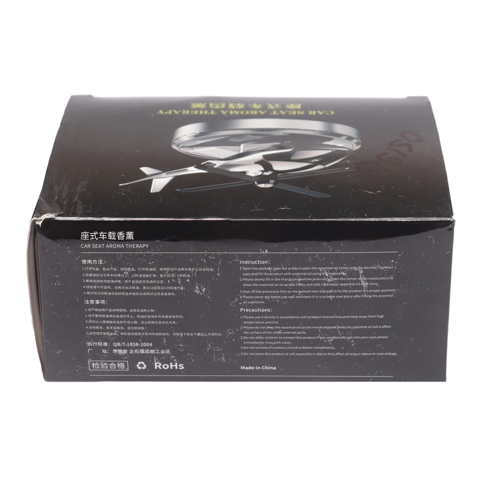Vehicle Aromatherapy Freshening Helicopter- Solar Car Fragrance - 51917ATONPLG - image 4
