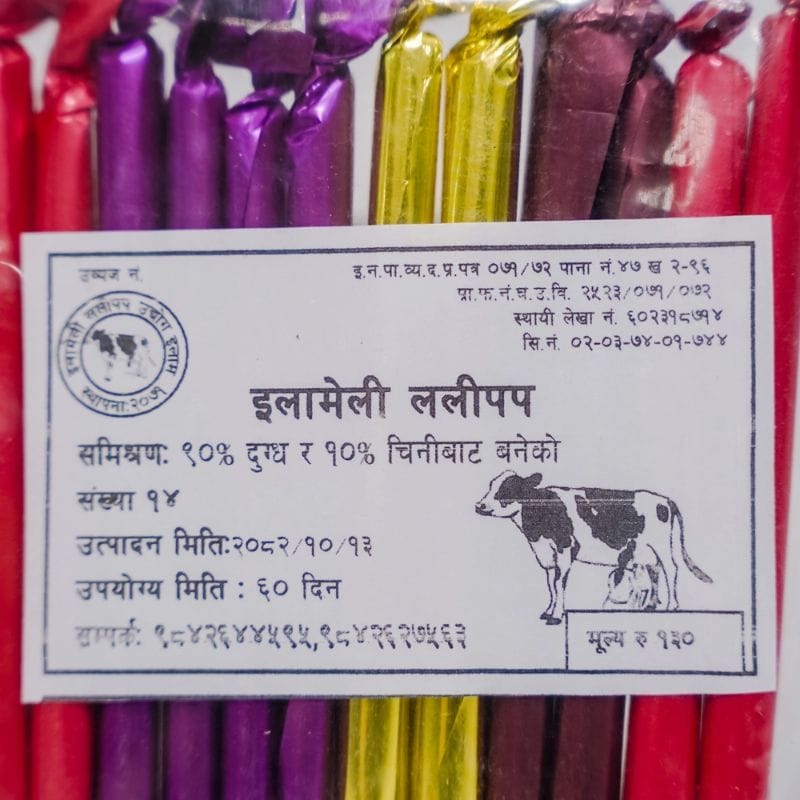 Illameli lollipop - image 1
