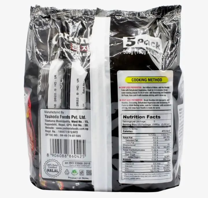 Current 2X Spicy Noodles 100 Gm (Pack of 5) - image 3