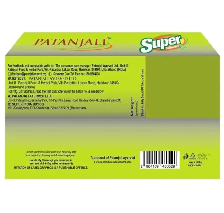 Patanjali Super Dishwash Bar 150 Gm (Pack of 6) - image 5